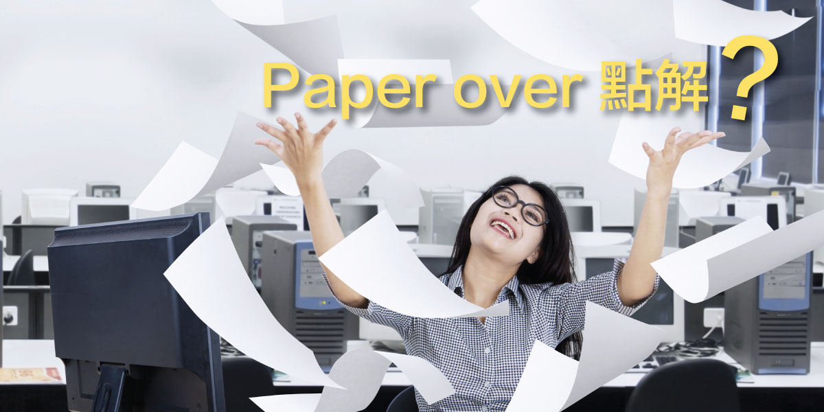 Paper over