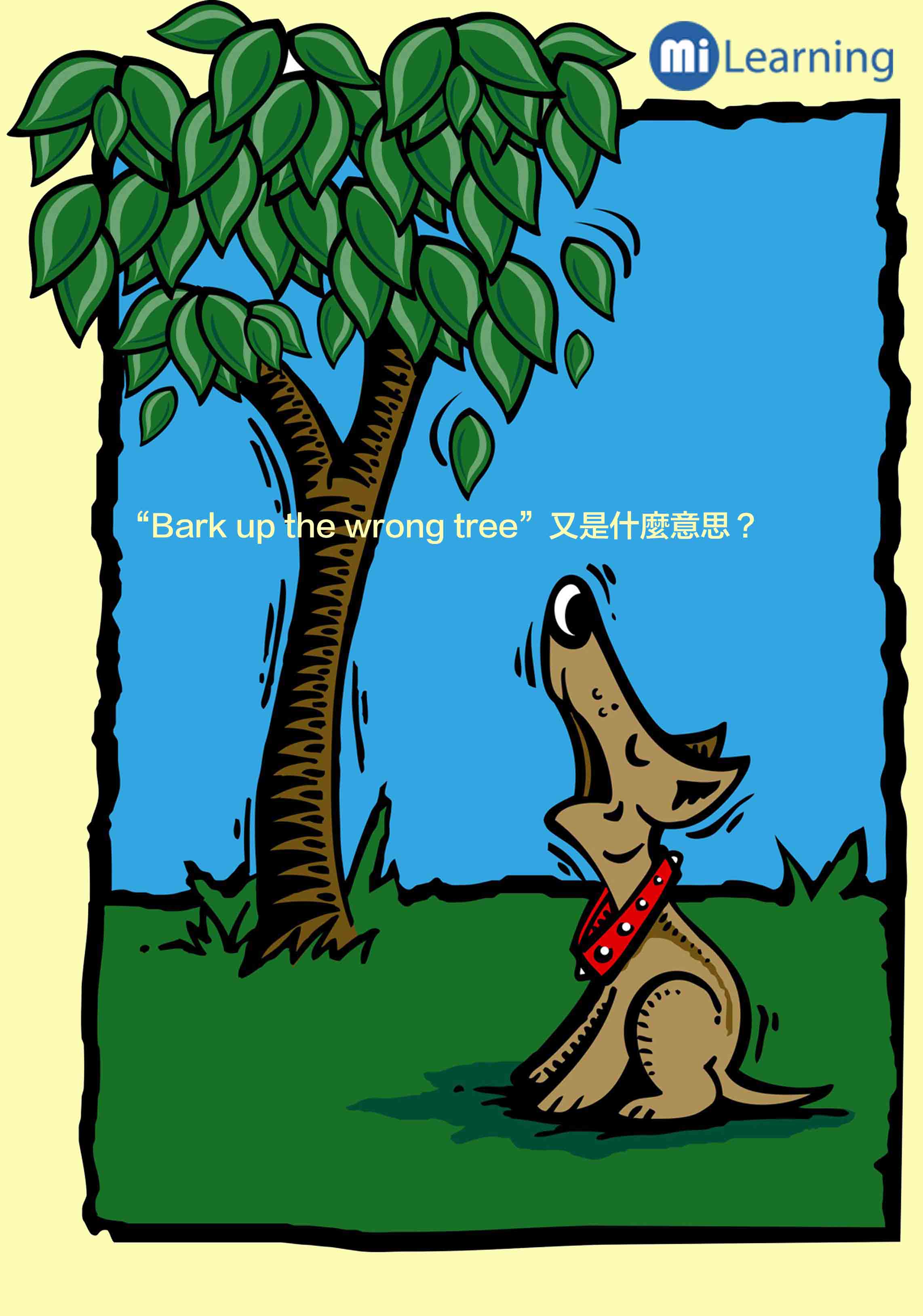 Bark up the wrong tree 是什麼意思呢？