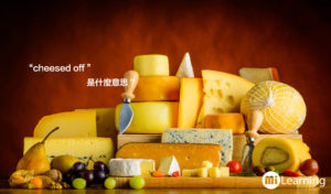 "Cheesed off"是什麼意思？