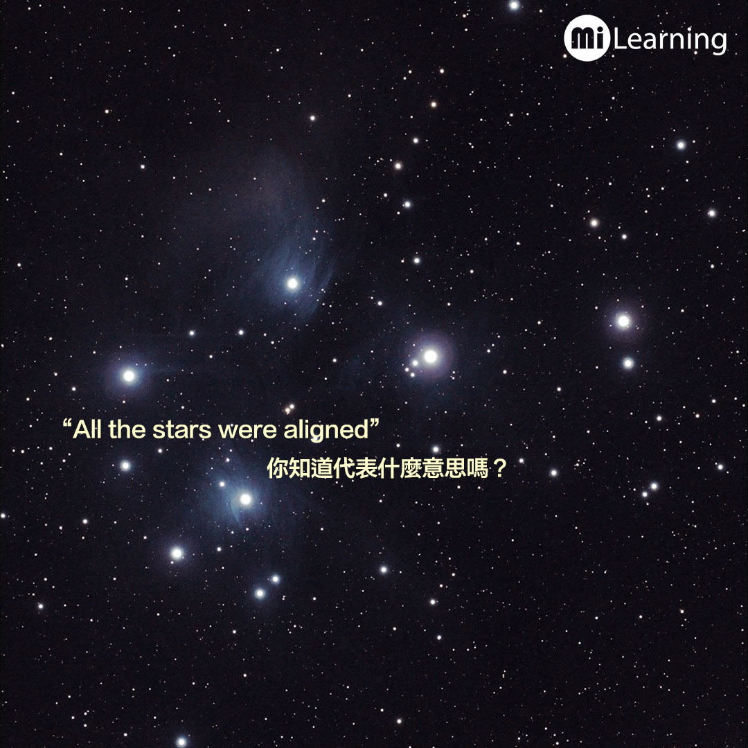 All the stars were aligned你知道代表什麼意思嗎？