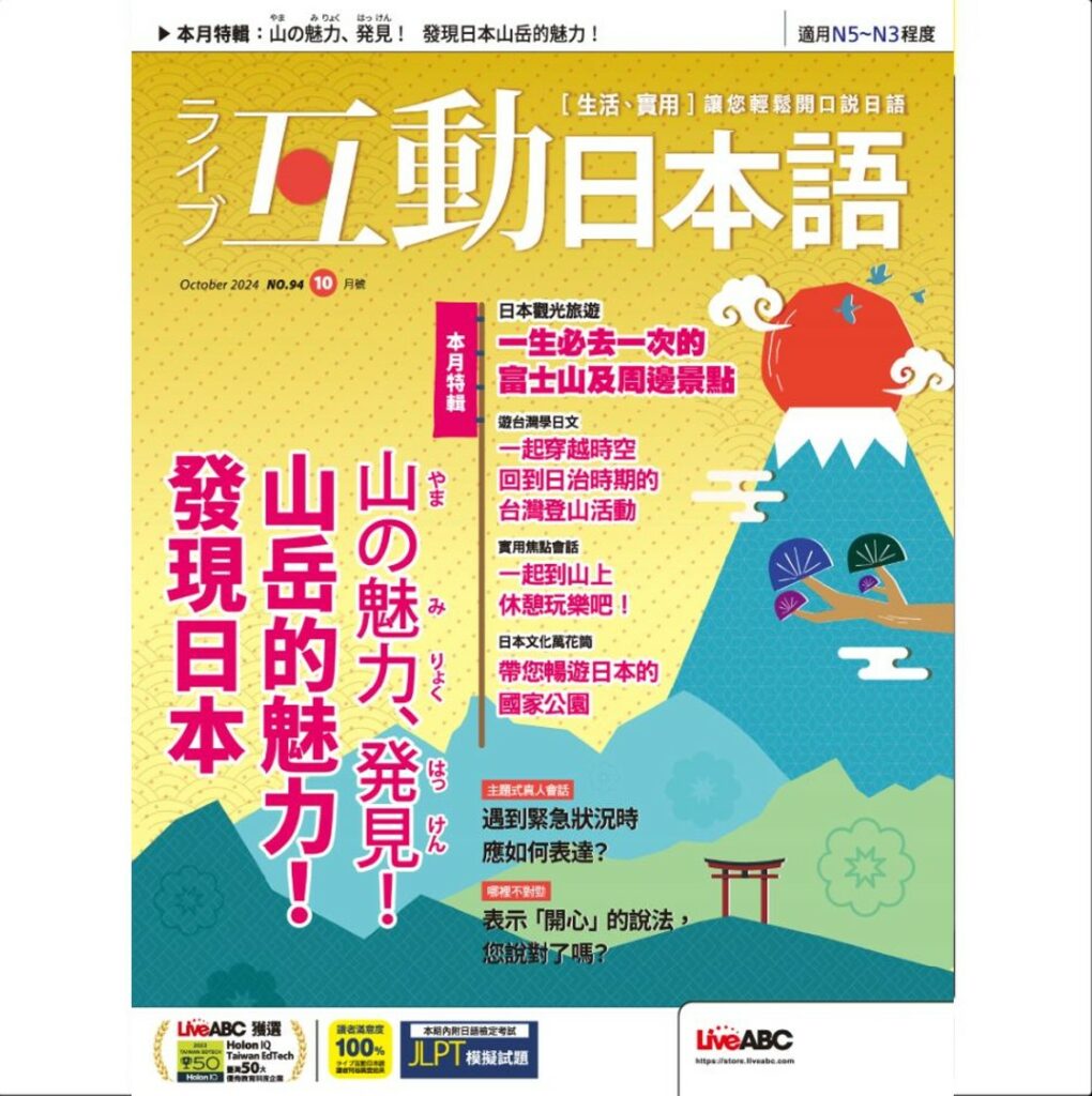 JAP_2-1020x1024.jpg